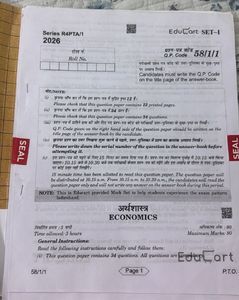 CBSE Class 12 Economics Sample Papers 2025-26