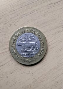 Rare 10 Rupee Platinum Jubilee Coin