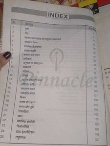 Pinnacle Career Institute Book