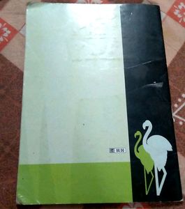 Class 12 Flamingo English Helpbook