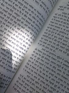 Smriti Aur Yatharth Book