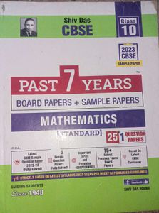 Class 10 CBSE Past 7 Years Board Papers