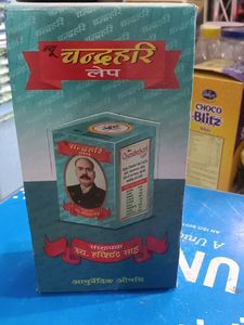 12pcs Malham दाद खाज लोशन मलहम