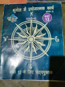 Class 12 Textbooks