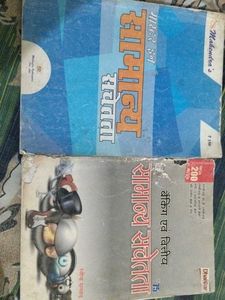 General Knowledge Books