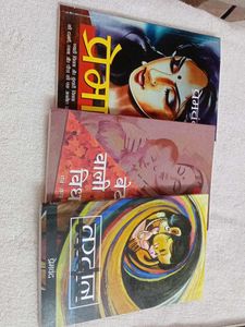 Premchand Hindi Novels Collection
