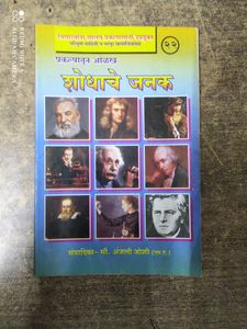Project Books