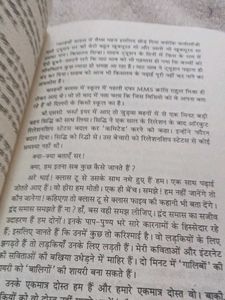Delhi Darbar by Satya Vyas hindi book
