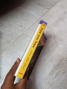 Bengali Textbook - Semester V