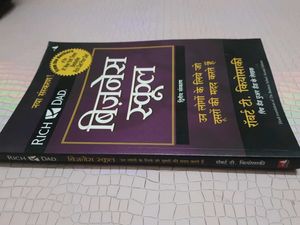 Rich and Poor Dad Business School Book