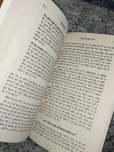 Atomic Habits Hindi Version James Clear