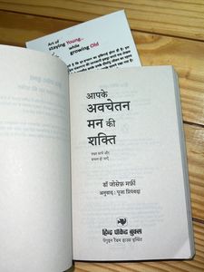 International Bestselling Authors Hindi Books Set