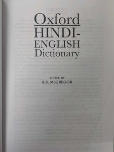 Oxford Hindi-English Dictionary
