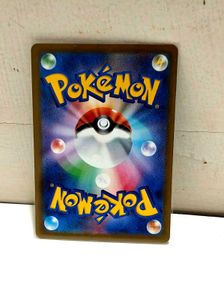 Pokemon Card - Dragapult EX