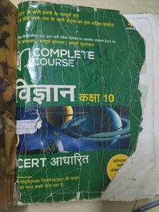 Class 10 Science &amp; Hindi Books