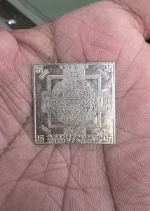Pure Silver Laxmi Ji Shreeyantra 11 Gram
