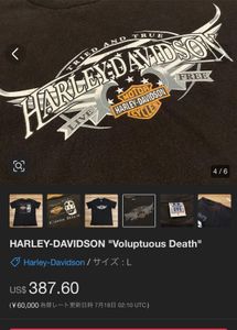 Harley Davidson T-Shirt