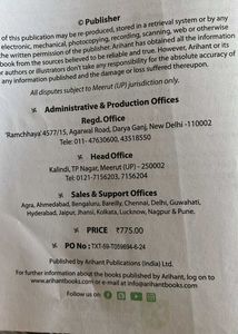 Arihant JEE MAIN Physics Solved Papers