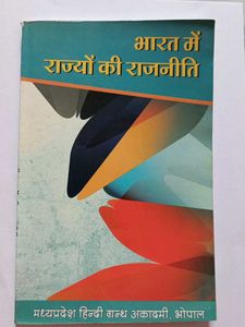 Politics in Indian States