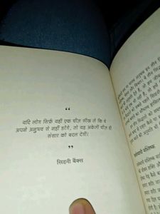 Don't Believe Everything You Think Book