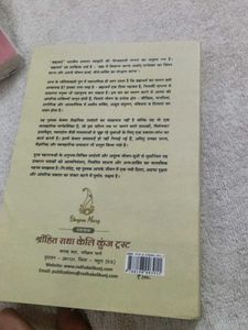 Brahmacharya: Kab, Kyon Aur Kaise? hindi book