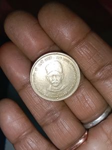 5 Rupees Coin 1861