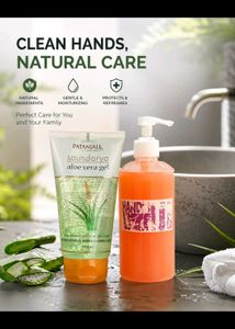 Patanjali Saundarya Aloe Vera Gel & Handwash