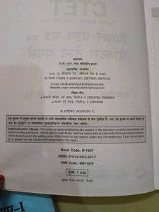 CTET/STETS Previous Papers Book