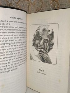 Biography of Dr.kalam in hindi
