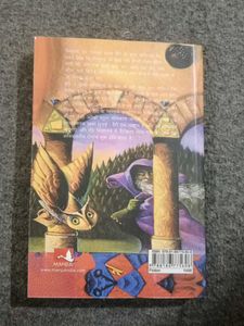 Harry Potter and the Philosopher's Stone - Hindi