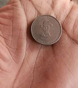 Shaheed Bhagat Singh Birth Centenary Coin