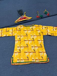 Krishna Janmashtami Costume Set