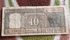 Old Ten Rs. Boat Note