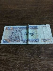 500 Kyats Myanmar
