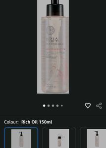 The Face Shop Rice Water Cleansing Oil