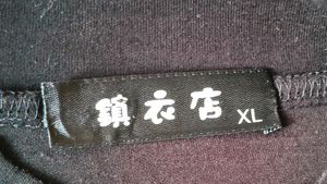 Very Beautiful N Comfortable Korean Dress