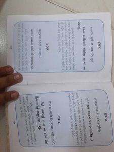 Chanakya Sutra Book