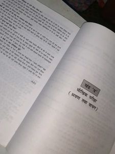 CBSE Class 11 Hindi Core Textbook