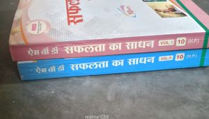 MBDभान  ऐम बी डीसफलता का साधनVOL. II10