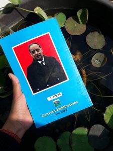 The Invisible Man Fictional Book