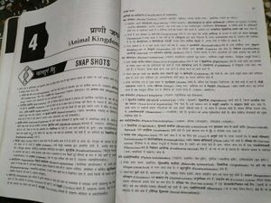 Objective NCERT at Your Fingertips: Biology