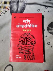 Stop Overthinking Book