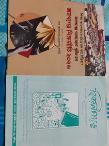 New Bengali Literary Books