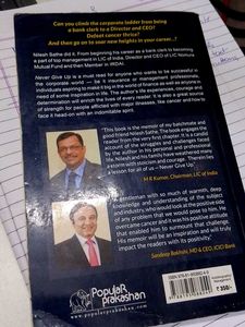 Never Give Up Book by Nilesh Sathe