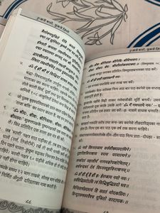 Book: Dukha Se Bacho, Sukha Sa jio