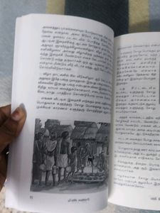 Pooparikya Varugirom Tamil Book
