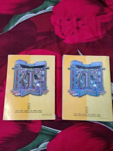 Physics Textbook Class XII - Part I &amp; II