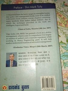 Safal Prabandhan Ke Sutra Book