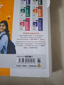 COMBO - CBSE Class 12 Question Banks