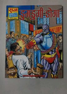 RESTORE VERSION COMIC BOOKS